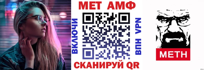 АМФЕТАМИН Розовый  Темрюк 