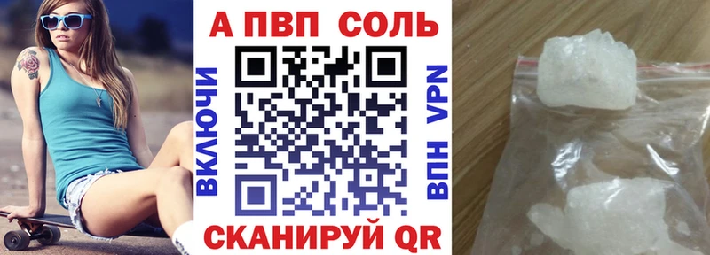 A PVP СК КРИС Темрюк
