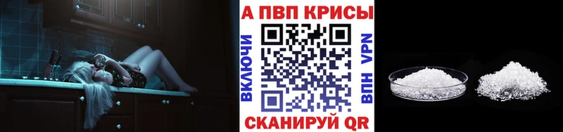 darknet клад  Темрюк  A-PVP VHQ 