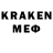 ГЕРОИН гречка Okamifanj