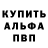 A-PVP крисы CK Art Tac