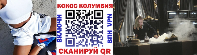 Cocaine Боливия Темрюк