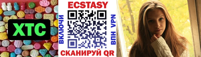 Ecstasy Дубай  Темрюк 
