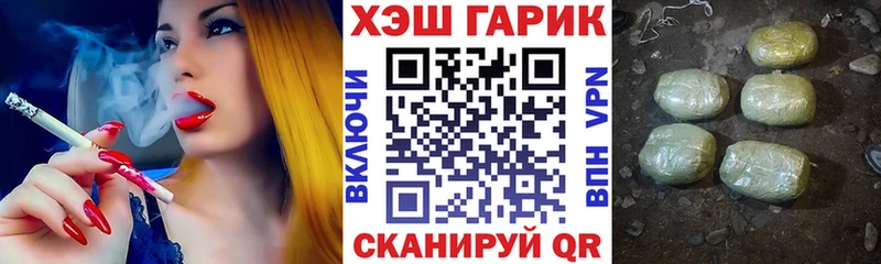 ГАШИШ убойный Темрюк