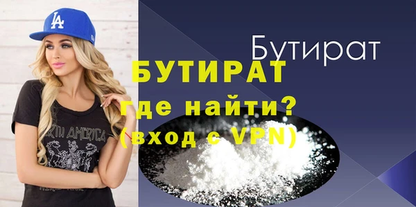 дурь Балахна