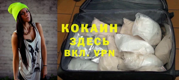 mdpv Балабаново