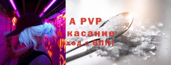 дурь Балахна