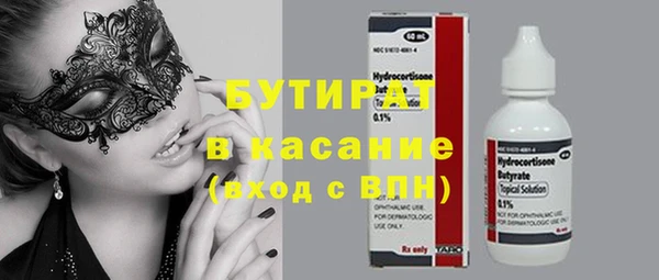 дурь Балахна