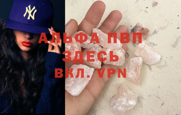mdpv Балабаново