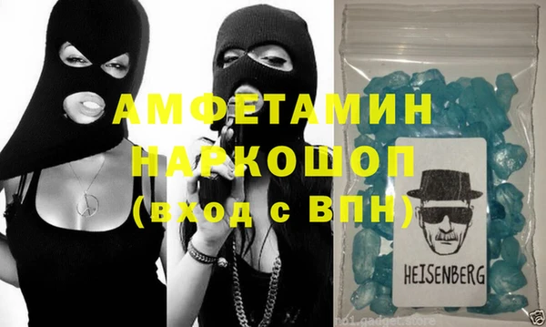 mdpv Балабаново