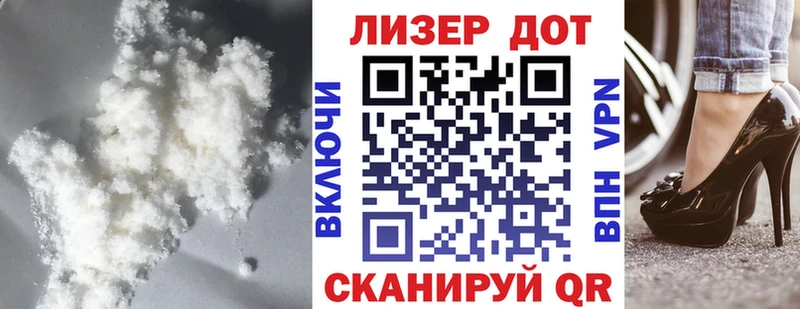 дарнет шоп  Темрюк  ЛСД экстази кислота 