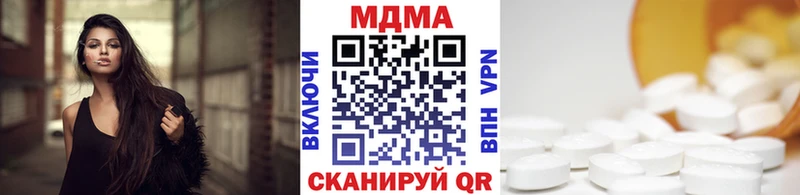 MDMA кристаллы  Темрюк 
