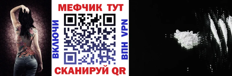 МЕФ мука Темрюк