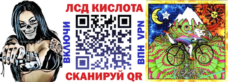 Марки NBOMe 1500мкг  Темрюк 