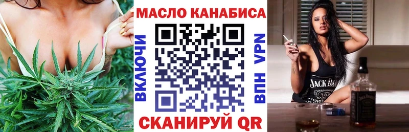 ТГК концентрат  Темрюк 
